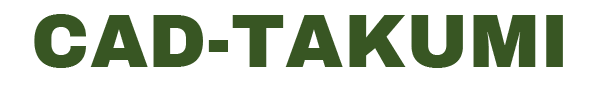 CAD-TAKUMI ものづくりデジタル化の相談